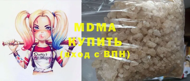 MDMA кристаллы  Новомосковск 